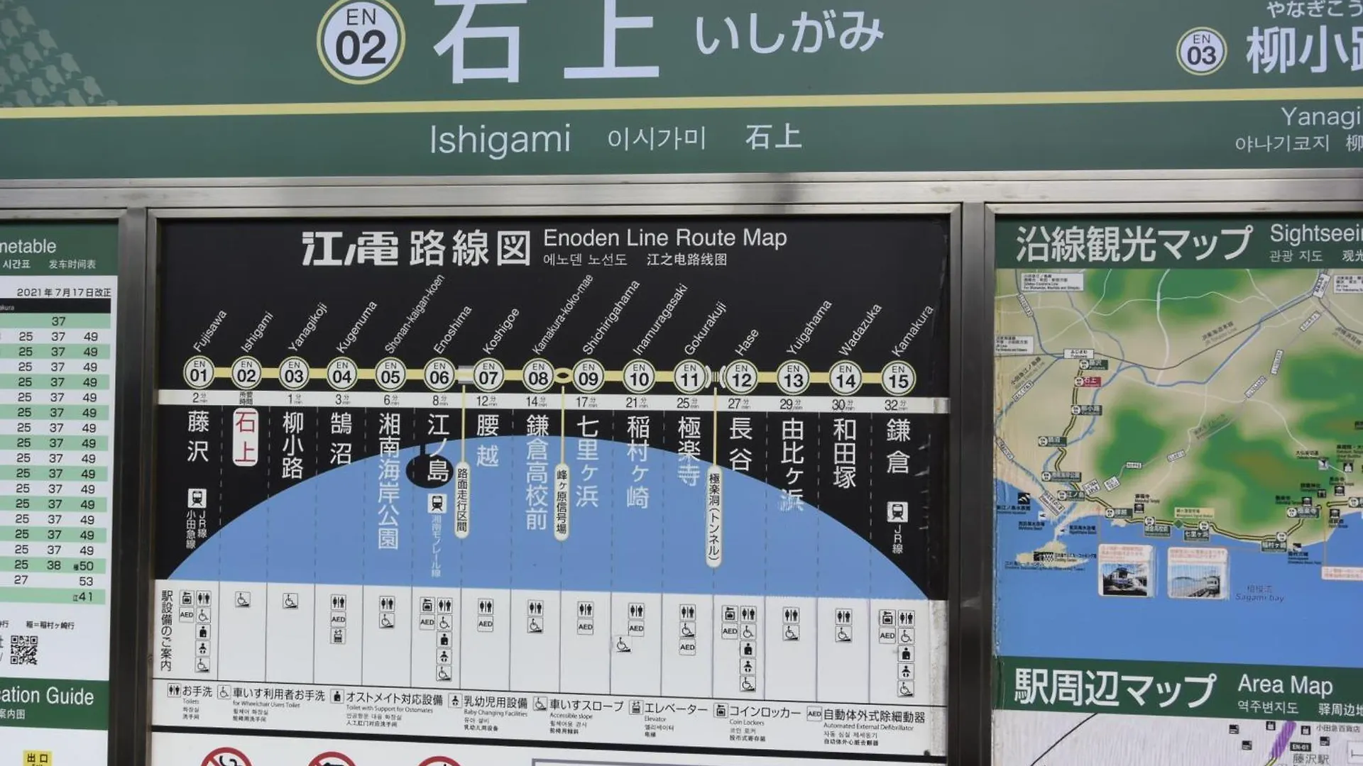 Ems Enoshima クラシックゲストハウス ペットok Fujisawa